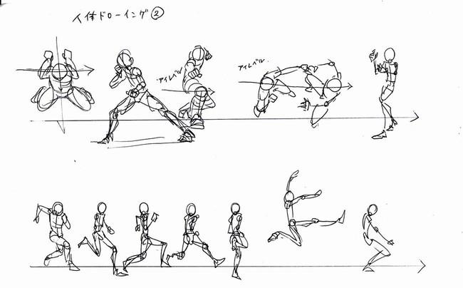 打斗动作参考-动画漫画-运动规律-七家团子-汇漫网
