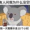 我鞋底有糖