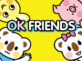 【OK FRIENDS】集合，成员曝光！