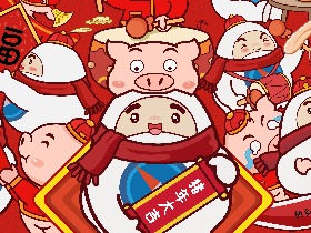 2019针胖猪年新春壁纸