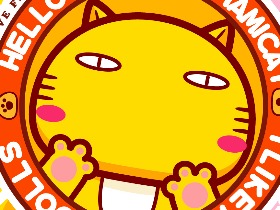 哈咪猫家族