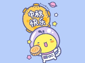 油爆叽丁中秋手机电脑壁纸和表情