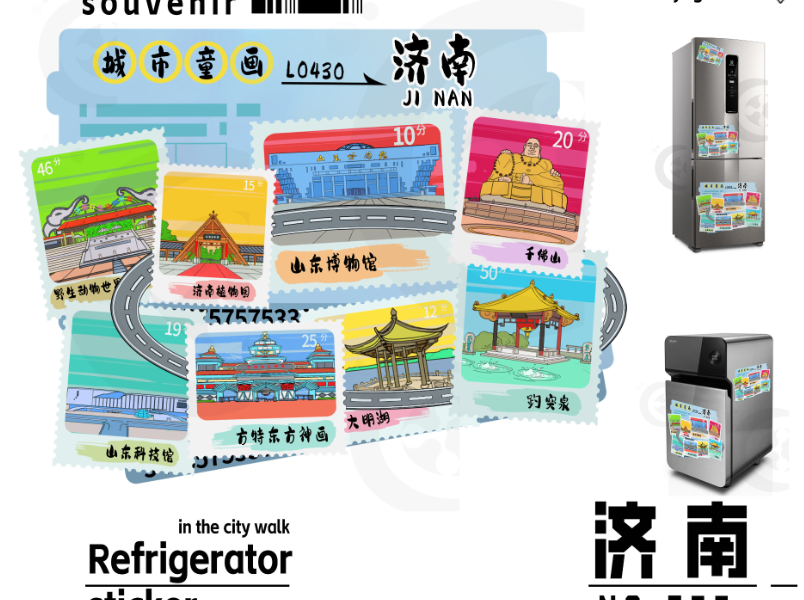 济南冰箱图绘画设计